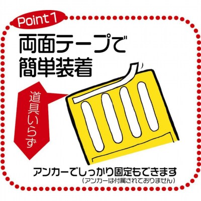 パーキングストップ 車止め 車輪止め 輪留め 燕三条製 [株式会社オビタス]【016S053】