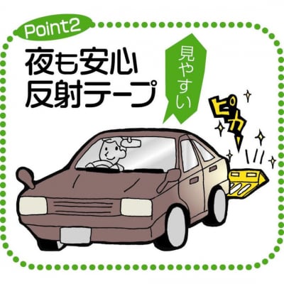 パーキングストップ 車止め 車輪止め 輪留め 燕三条製 [株式会社オビタス]【016S053】