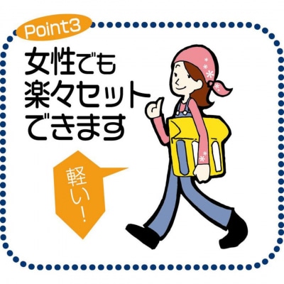 パーキングストップ 車止め 車輪止め 輪留め 燕三条製 [株式会社オビタス]【016S053】