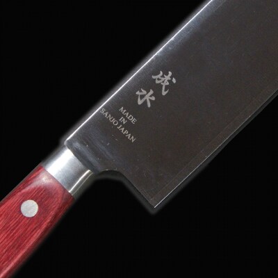 [成水] 粉末ハイス鋼割込 菜切包丁 刃部16cm 【046S011】