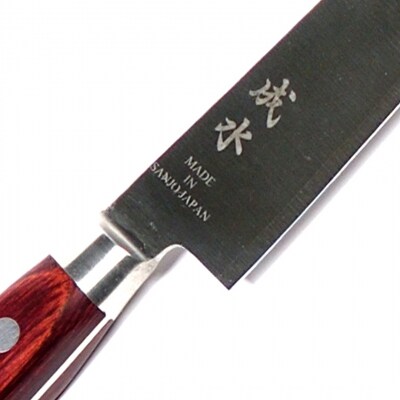 [成水] v金10号割込 ペティナイフ 刃部12cm 【020S072】