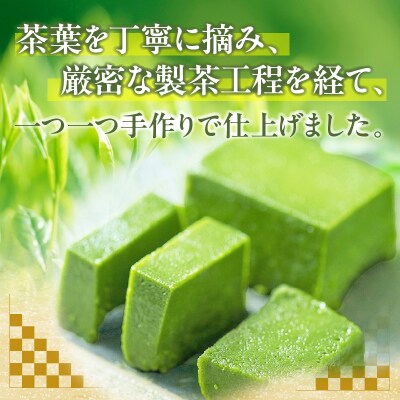 高千穂郷産 緑茶のテリーヌ