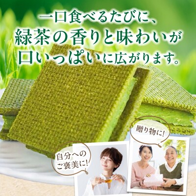 高千穂郷産 緑茶のガナッシュ