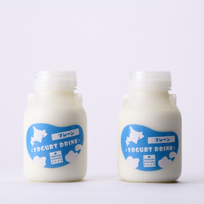 あっかんべぇ～ 飲むヨーグルトセット 20本入 ヨーグルト 乳製品 阿寒 北海道 F4F-4195