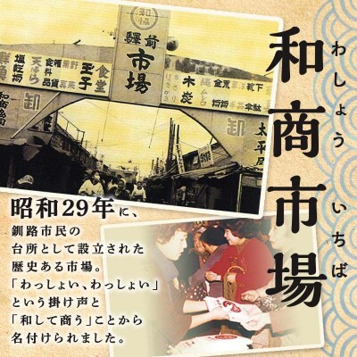 【2か月連続】和商市場発 大真ほっけ 3枚真空パック入り 大ホッケ 干物 F4F-8526