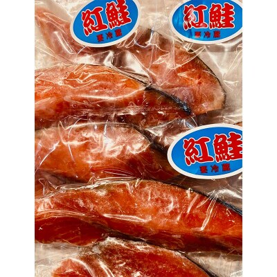 【6か月連続】和商市場発 以西船の紅鮭 厚切り切身 3パック 真空パック入り F4F-8565