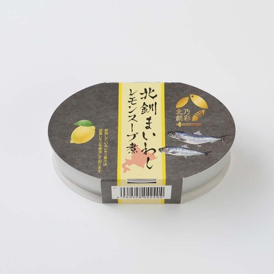 北釧まいわしレモンスープ煮(100g)×4缶 ・北釧まいわし梅煮(100g)×4缶 F4F-4165
