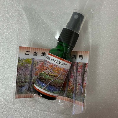 天然100% 阿寒国立公園 紅葉の香り フレグランススプレー15ml 1本 精油 F4F-4261