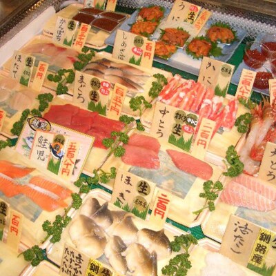 【特典付き】釧路和商市場 4,500円分 サービス券 3名様分 F4F-4323