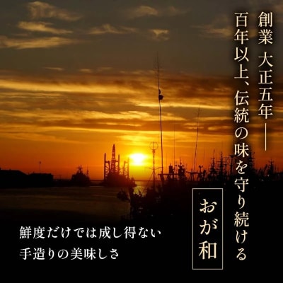 釧路おが和 特選 海鮮珍味 6袋 セットSS 常温保存 小分け 常温 備蓄 海鮮 F4F-8249