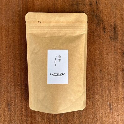 挽きたて直送 ビターでコクを愉しむセット【グァテマラ×マンデリン】(粉)各100g F4F-4772