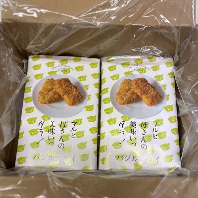 マルヒ母さんの美味いっタラ!フライ＜イタリアンバジル味＞10個(5個入 2箱) F4F-4751