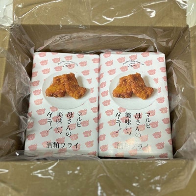 マルヒ母さんの美味いっタラ!フライ＜福司酒粕フライ＞10個(60g×5個入 2箱) F4F-4752
