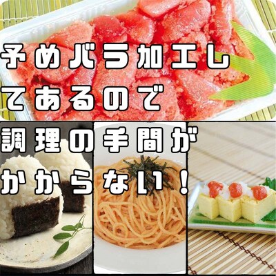 辛子明太子800g【特切】 海鮮 たらこ 明太子 めんたいこ 魚介類 魚介 海鮮 F4F-4782