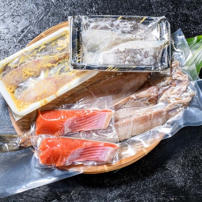 お魚屋さんが選ぶ焼き魚セット(1) 紅鮭 真鱈 海鮮 魚 F4F-8622