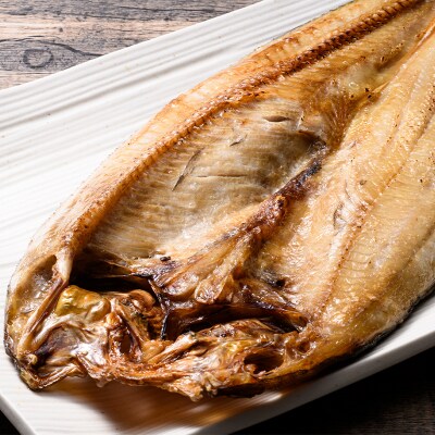 北海道産 大真ホッケ開き干し 3枚 ほっけ 小分け 北海道 国産 干物 F4F-8620