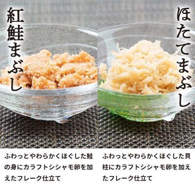 【5か月連続定期便】釧路市の台所 和商市場 厳選定期便 紅さけ 鮭 いか塩辛 F4F-8927