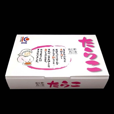 一本もの たらこ 500g 北海道 ふるさと納税 タラコ F4F-5184