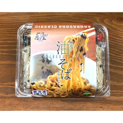 【5か月連続定期便】拉麺 つけ麺 穂澄の油そば 6人前 F4F-5662