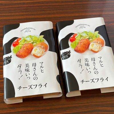 マルヒ母さんの美味いっタラ!フライ＜とろ～り北海道チーズ味＞ 80g×4個入 2箱 F4F-7821