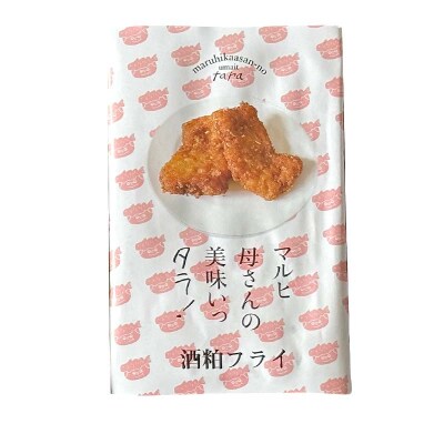 マルヒ母さんの美味いっタラ!フライ レモン・イタリアンバジル・福司酒粕 北海道 鱈 F4F-7815