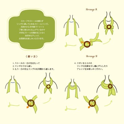 天然木のストールリング 猫 母の日 プレゼント 敬老の日 ギフト ねこ 雑貨 F4F-7998