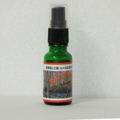 天然100%植物オイル使用 阿寒国立公園紅葉の香りフレグランススプレー30ml1本 F4F-8207