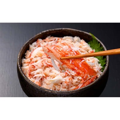 ボイルタラバガニ剥き身300g ×2 タラバガニ かに カニ 蟹 むき身 海鮮 F4F-8220