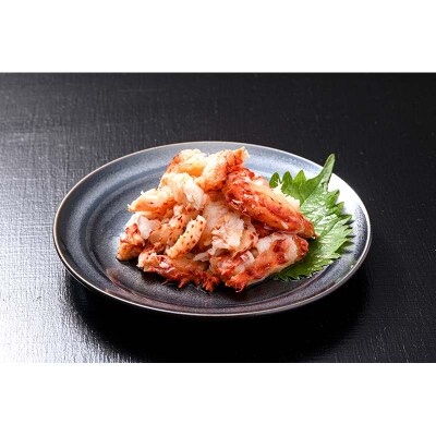 ボイル花咲蟹 剥き身300g ×2 かに カニ 花咲ガニ 花咲蟹 蟹 剥き身 F4F-8221