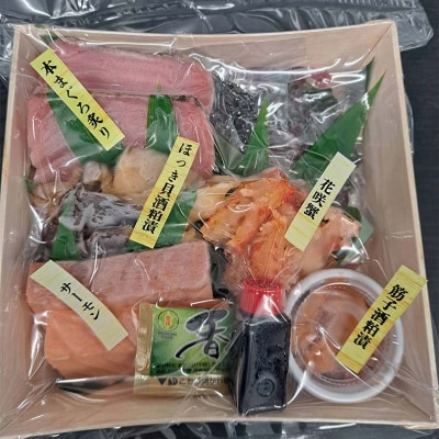 くしろ刺身 盛り合わせ 鮪 まぐろ ほっけ ホッケ しめ鯖 サーモン 蟹 筋子 F4F-8275