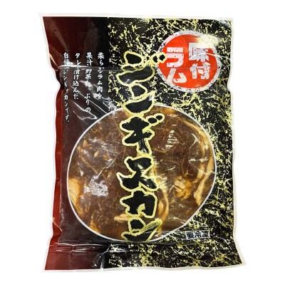 バーベキューセット ラムジンギスカン 豚ジンギスカン ショッパーズ菱光 焼き肉 F4F-8271 