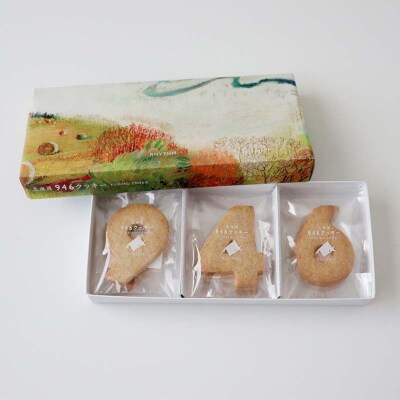 shop&cafe RHYTHM アソートセット 北海道 946クッキー 粉雪菓 F4F-8392