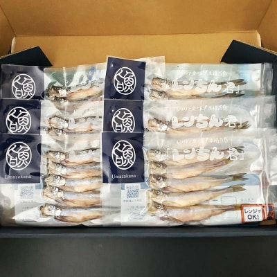 レンちん君釧路産子持ち本ししゃも30尾セット シシャモ 冷凍 魚 海産物 一夜干し F4F-8444