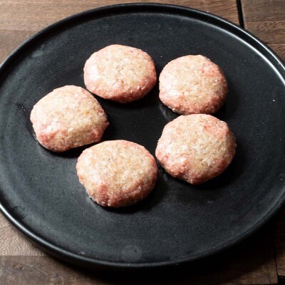 北海道産手作りミニハンバーグ 5個入り×6パック 無添加 ハンバーグ 牛肉 豚肉 F4F-8541