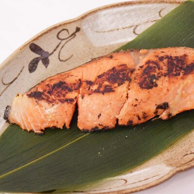 天然紅鮭のおいしい西京漬 厚切 7切入り (2切×2・3切×1) 魚 切り身 漬け F4F-8511