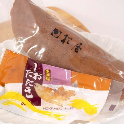 釧路を代表する銘菓 松屋の和菓子&クランツの洋菓子詰合せ 霧の街セット16個入り F4F-8520