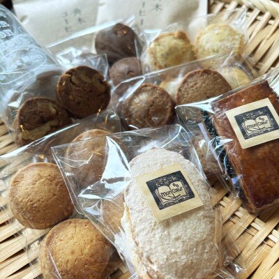 焼き菓子8個とコーヒーのセット 焼き菓子 おやつ 詰合せ コーヒー 珈琲 ギフト F4F-8507