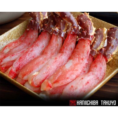 【すぐにしゃぶしゃぶ!】タラバカニポーション1.0kg ふるさと納税 蟹 F4F-0446