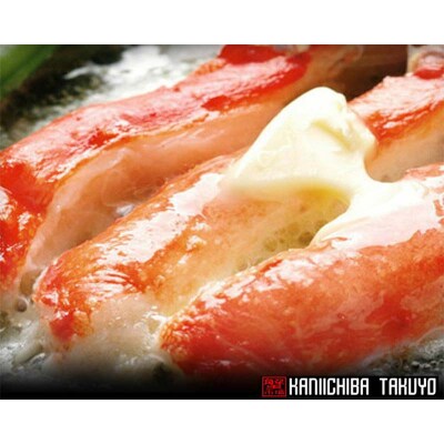 【すぐにしゃぶしゃぶ!】タラバカニポーション1.0kg ふるさと納税 蟹 F4F-0446