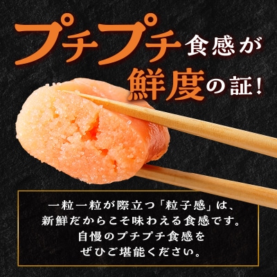 【訳あり】たらこ[特]切子1kg&鮭明太90g ふるさと納税 明太子 F4F-0473