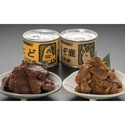 【北の珍味缶詰】とど&えぞ鹿缶セット ふるさと納税 肉 F4F-0507