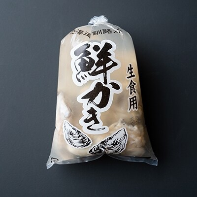 【ぷりっぷりで濃厚!剥きたて発送!!】釧路管内産・剥き牡蠣200g 牡蠣 F4F-0610