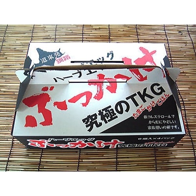 無添加ハーブエッグぶっかけ究極のTkg産みたて新鮮タマゴ ふるさと納税 卵 F4F-0797