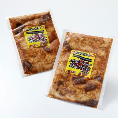 真心お肉屋さんのイチオシ!!バズーカーホルモン(みそ味牛ホルモン380g×2) 肉 F4F-0720