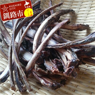 えぞ鹿肉リブ骨(バラ)たっぷり1.0kg F4F-0856