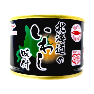 マルハニチロのいわし味付缶詰20缶 ふるさと納税 魚 いわし F4F-4410