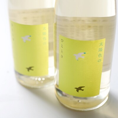 釧路福司「スパークリング清酒」500ml2本入 ふるさと納税 酒 F4F-0525