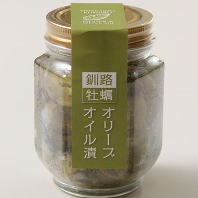 北海道産牡蠣のオリーブオイル漬 ふるさと納税 牡蠣 F4F-0651