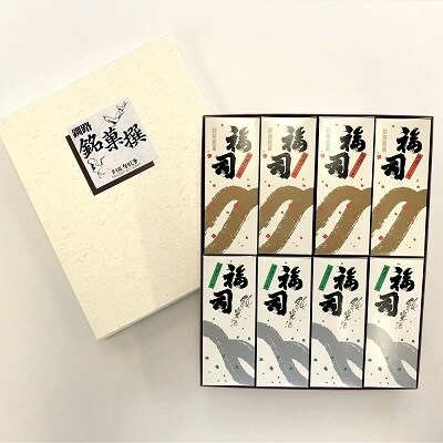 釧路の地酒「福司」を贅沢に使用した「福司ケーキミニ」8本セット ふるさと納税 菓子 F4F-1983