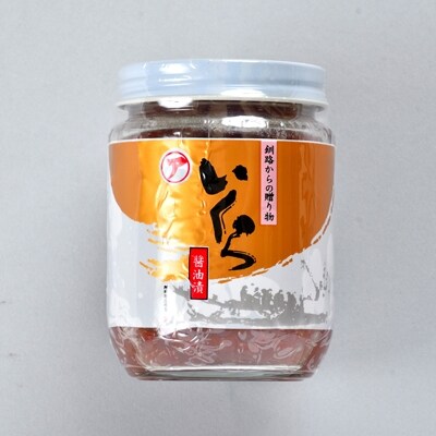 【北海道産】 ア特選 いくら食べくらべセット 瓶200g×2 ふるさと納税 いくら F4F-1063